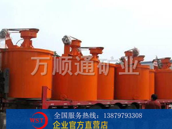 搅拌桶