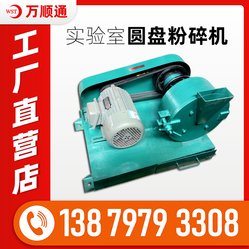 实验室对辊破碎机双辊小型鄂破碎石机锤式破碎机小型粉碎机厂家